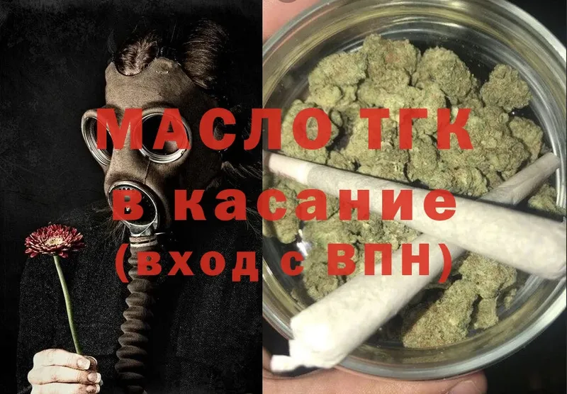 Дистиллят ТГК Wax  площадка как зайти  Лакинск  как найти наркотики  ссылка на мегу  